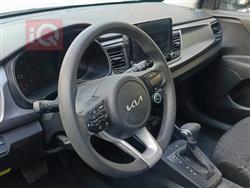 کیا ریۆ